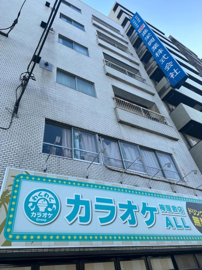 駅1分空港airport近い Apartment Tokyo Exterior photo