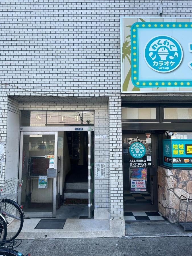 駅1分空港airport近い Apartment Tokyo Exterior photo